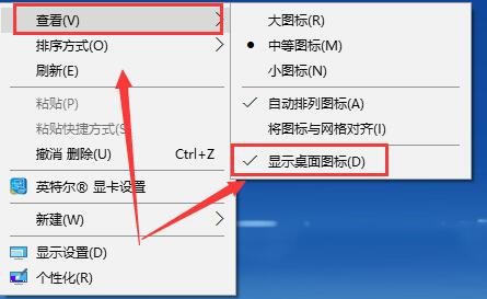 win10桌面一片空白怎么恢复 win10启动后桌面空白无图标怎么解决