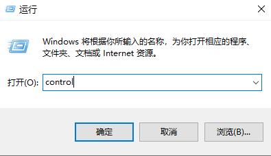 win10怎么更改账户类型为管理员 win10电脑账户类型更改步骤介绍