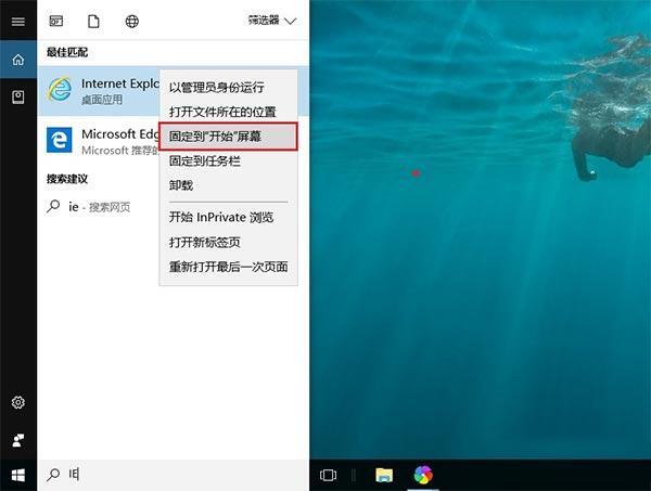 win10浏览器图标怎么调出来 win10怎么恢复桌面默认浏览器图标