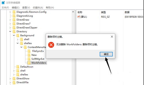 win10右键刷新卡顿怎么办 win10右键菜单功能反应慢怎么解决