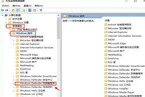 win10实时保护怎么永久关闭 win10永久关闭实时保护功能设置方法