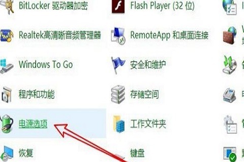 Win10怎么样调节CPU风扇转速 win10cpu风扇转速控制
