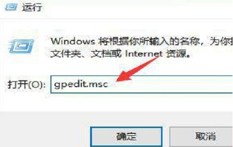 win10实时保护怎么永久关闭 win10永久关闭实时保护功能设置方法