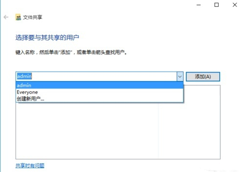 win10无法创建共享文件夹怎么解决 win10设置共享文件夹失败怎么办