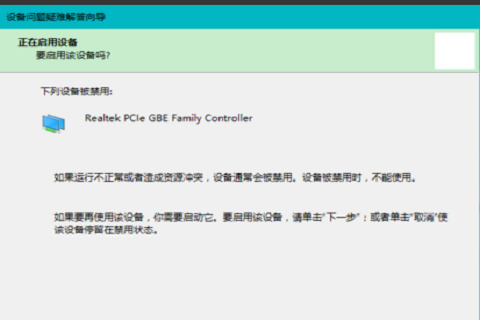 win10网络重置怎么恢复WIFI win10网络重置恢复WIFI的方法