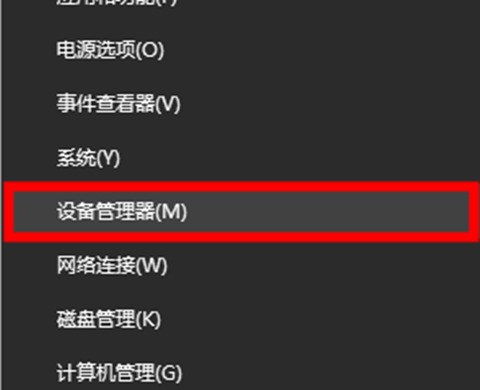 win10桌面窗口管理器占用内存过高怎么办 电脑桌面窗口管理器gpu占用过大怎么解决