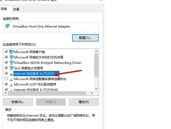 win10微软账号登录一直转圈怎么解决