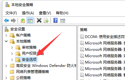 win10系统无法使用内置管理员账户打开设置怎么解决 win10提示内置账户无法打开应用怎么办