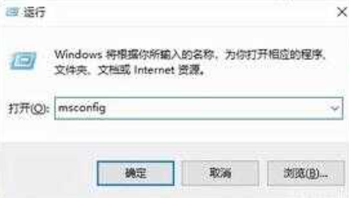 win10自定义开机启动项怎么弄 win10开机启动项设置方法