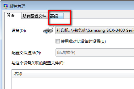 windows照片查看器无法显示此图片 图片用windows照片查看器打不开的解决方法