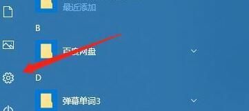 win10关机提示taskhostwindow后续无法正常关机怎么解决
