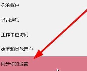 win10关机提示taskhostwindow后续无法正常关机怎么解决