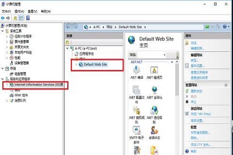 win10怎样打开iis应用程序池 win10打开iis应用程序池的方法