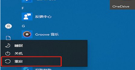 win10按f8进不了高级选项怎么办 win10进入高级选项的详细流程