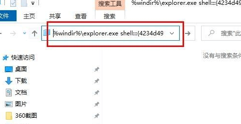 win10浏览器图标怎么调出来 win10怎么恢复桌面默认浏览器图标