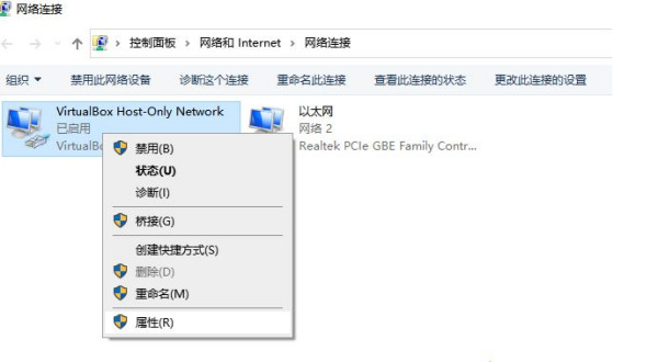 win10微软账号登录一直转圈怎么解决