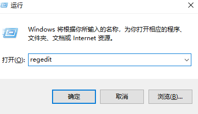win10文件夹固定在快速访问不能取消怎么办 win10快速访问无法取消固定怎么处理