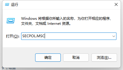 win10系统无法使用内置管理员账户打开设置怎么解决 win10提示内置账户无法打开应用怎么办