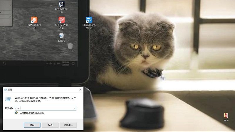 cmd一键清除垃圾命令 如何用cmd清理电脑垃圾