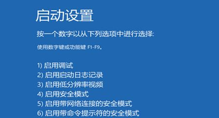 win10按f8进不了高级选项怎么办 win10进入高级选项的详细流程