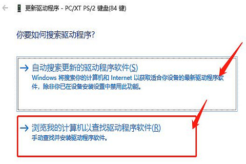 win10系统笔记本如何锁住键盘 win10锁住笔记本键盘的方法