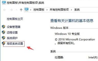 win10桌面图标变成蓝白方块怎么办 win10图标出现蓝白相间阴影怎么办