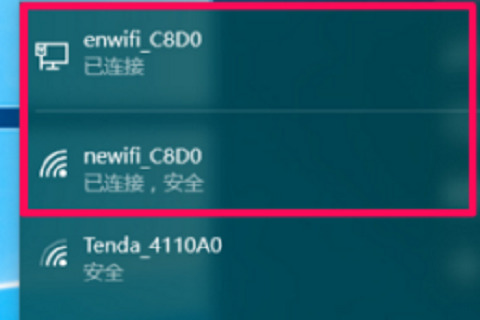 win10网络重置怎么恢复WIFI win10网络重置恢复WIFI的方法