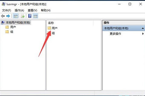win10创建新用户 win10怎么创建新用户