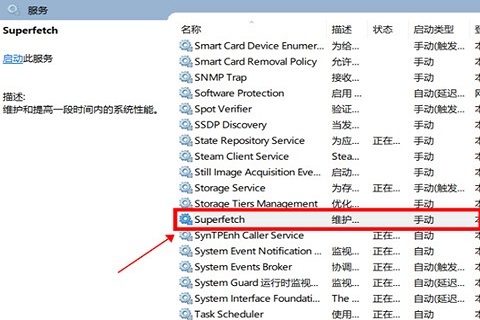 win10桌面窗口管理器占用内存过高怎么办 电脑桌面窗口管理器gpu占用过大怎么解决
