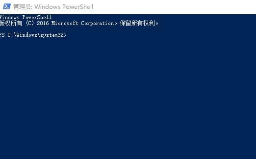 win10提示ctfmon.exe系统错误怎么解决修复