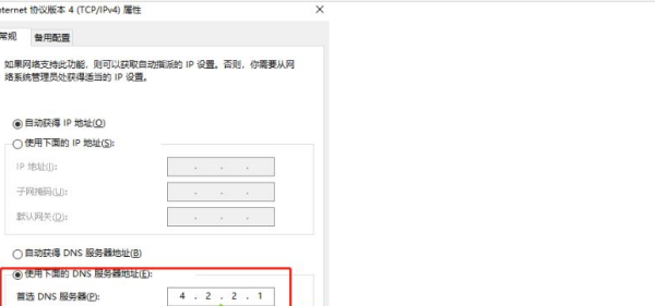 win10微软账号登录一直转圈怎么解决