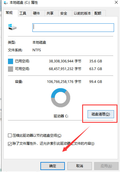 怎么清理c盘只留下系统文件 怎么删除c盘除系统以外的文件