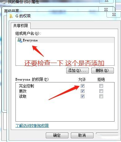 win10无法创建共享文件夹怎么解决 win10设置共享文件夹失败怎么办