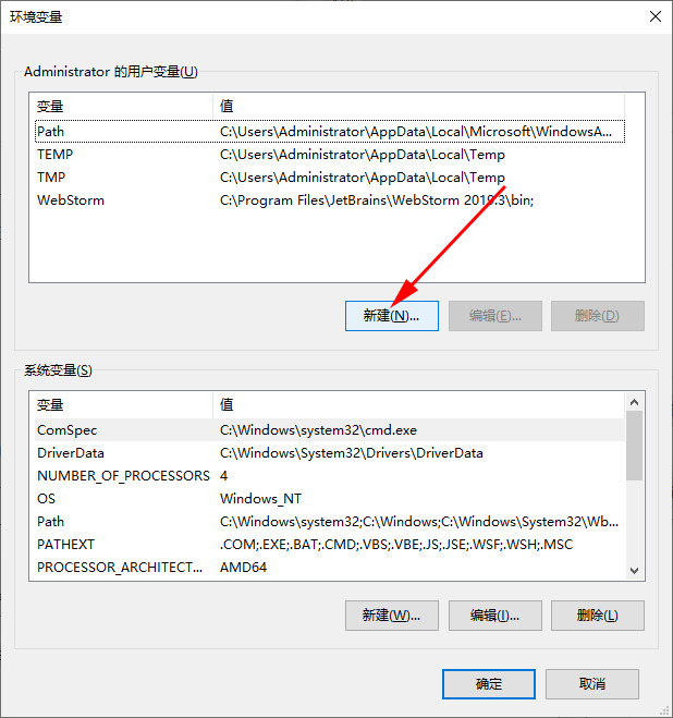 Win10 bat文件无法执行怎么办？Win10 bat运行不了解决方法