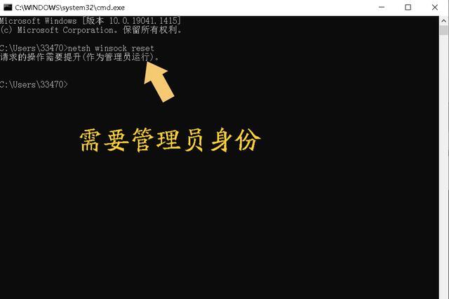 重置网络的cmd命令 电脑cmd重置网络设置
