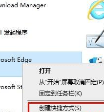 win10浏览器图标怎么调出来 win10怎么恢复桌面默认浏览器图标