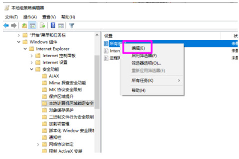 win10系统无法播放flash怎么办 win10不能播放flash的解决方法