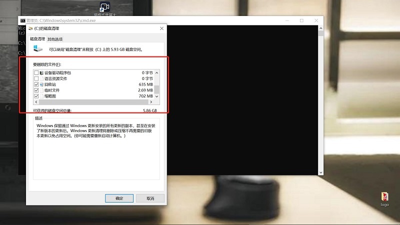 cmd一键清除垃圾命令 如何用cmd清理电脑垃圾