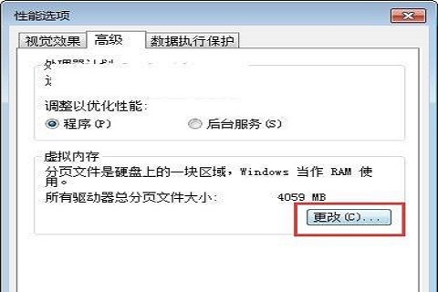 电脑物理内存占用过高怎么办 电脑物理内存占用过高的解决方法