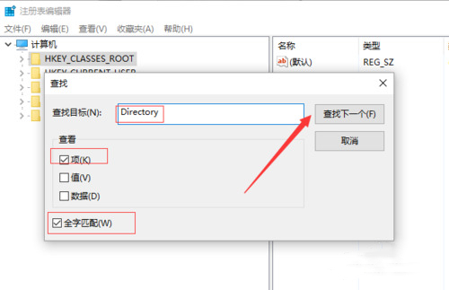 win10右键刷新卡顿怎么办 win10右键菜单功能反应慢怎么解决