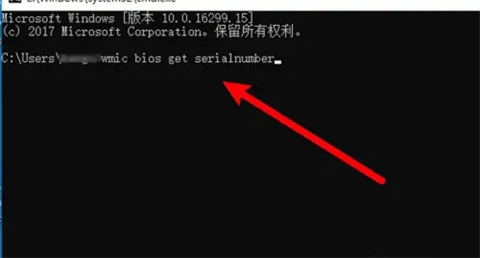电脑序列号怎么查询 电脑序列号的查询方法介绍