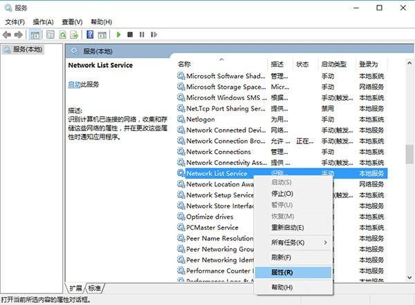 win10小娜语音唤醒没反应怎么办 win10语音激活小娜失败怎么解决