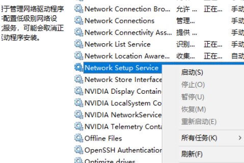 win10网络适配器是空的怎么办 win10网络适配器空白的解决办法