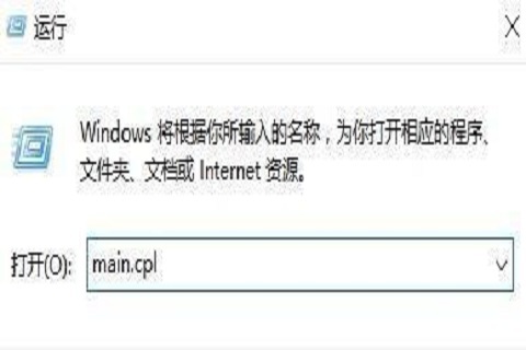 win10触摸板没有光标怎么办 win10触摸板没有光标的方法