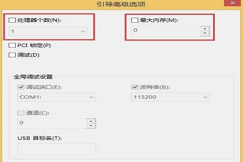 win10引导选项在哪 win10设置引导选项的办法