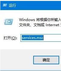 win10录音机闪退