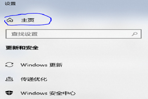 win10系统怎么无线投屏电视 win10系统无线投屏电视的方法