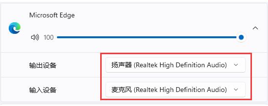 win10系统edge浏览器没有声音怎么办 edge浏览器播放视频没有声音怎么解决
