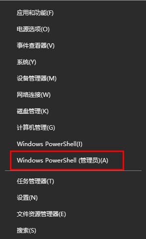 win10关闭edge浏览器提示无响应怎么解决 win10无法正常关闭edge浏览器怎么操作