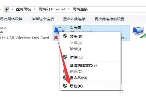 win10ip地址配置错误网络无法连接怎么办 ip地址配置错误网络无法连接的方法